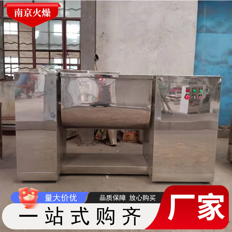 槽型混合机卧式化工食品搅拌机电动卧式双桨双轴混料机,淘宝优惠券,粉丝福利购,淘宝优惠卷