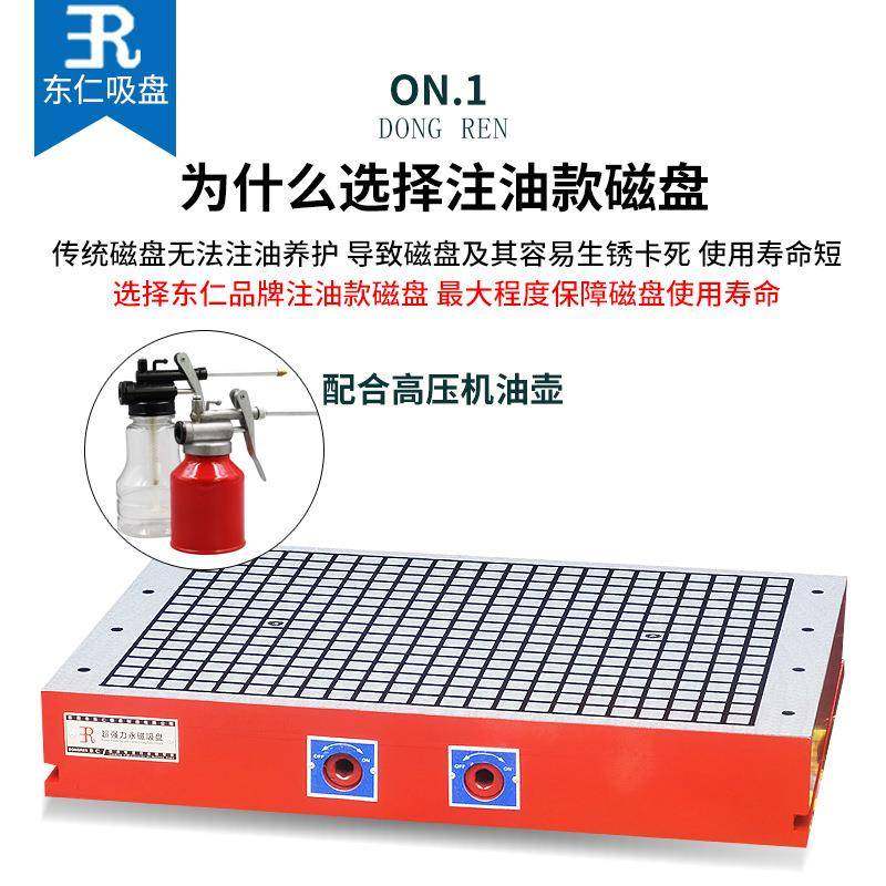 厂家直销400*500*90注油款cnc磁盘超强力永磁吸盘电脑锣方格磁盘,淘宝优惠券,粉丝福利购,淘宝优惠卷