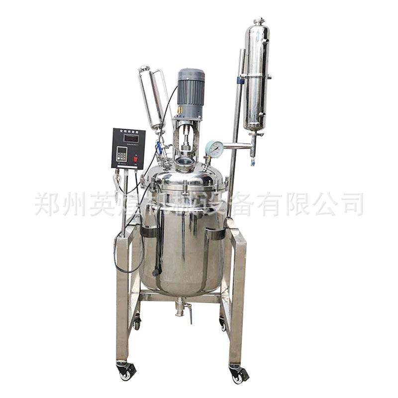 真空不锈钢反应釜电加热夹套加热聚酯合高温高压搅拌罐,淘宝优惠券,粉丝福利购,淘宝优惠卷