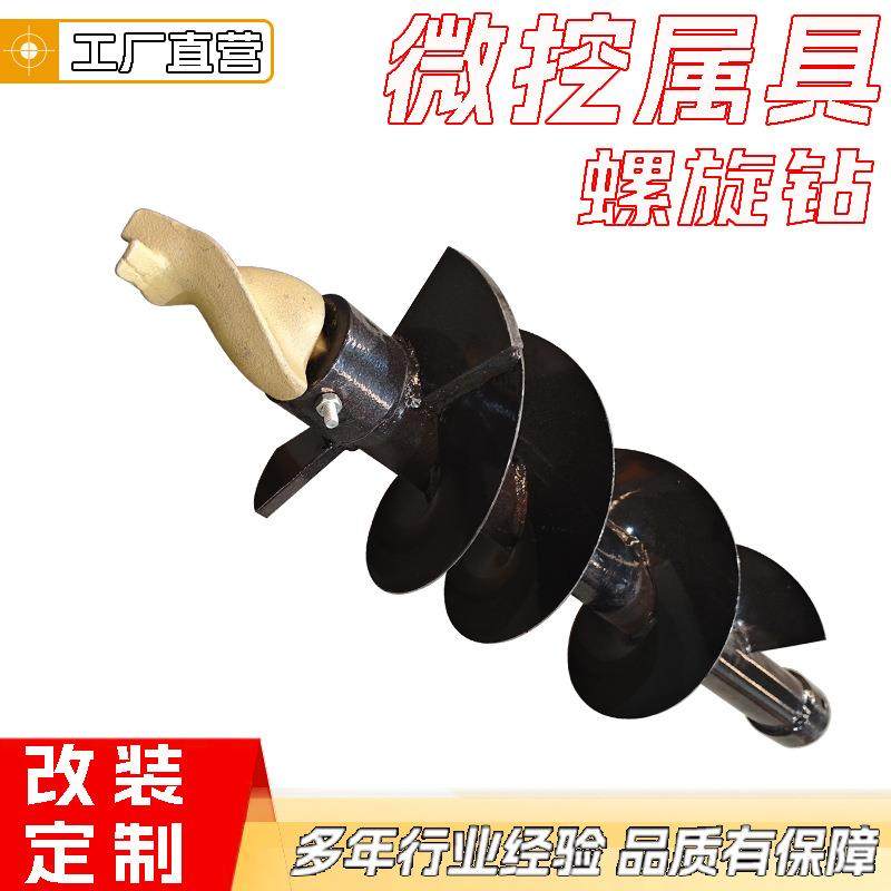 小型挖掘机辅具600mm挖斗草耙子抓木器松土器破碎锤挖机属具配件,淘宝优惠券,粉丝福利购,淘宝优惠卷