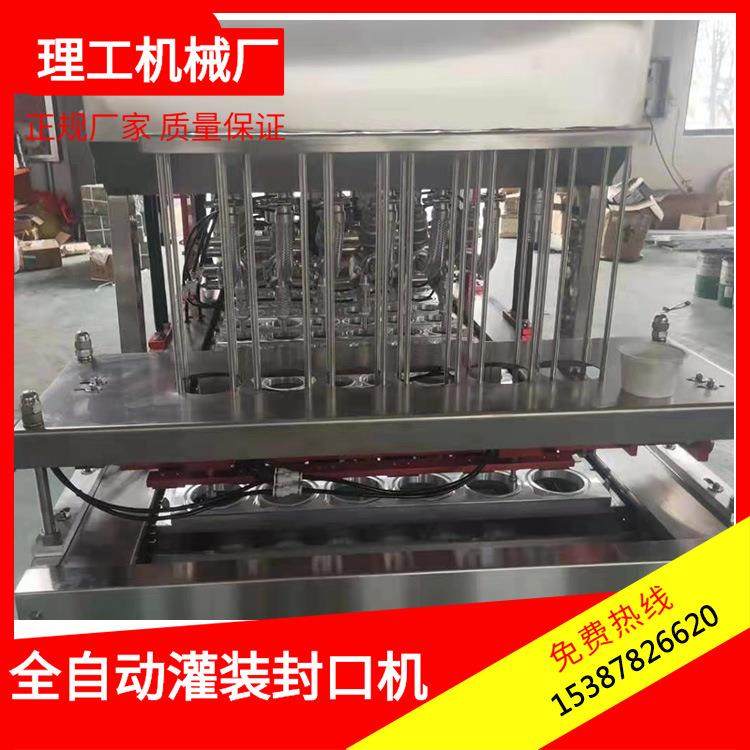 厂家直售灌装封杯机全自动果汁饮料豆奶灌装封口机卷膜封口机定制,淘宝优惠券,粉丝福利购,淘宝优惠卷