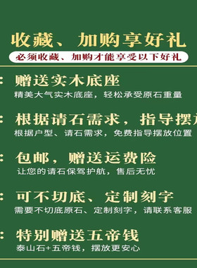 泰山石敢当室外室内真正天然原石摆件家用靠山石正宗石敢当泰山石