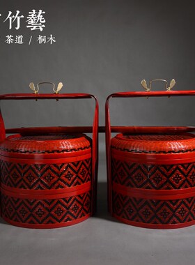 竹编篮子结婚篮子定亲篮子双层竹制红色婚庆挑篮带扁担一对喜事篮