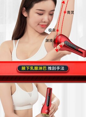 黄铜电动经络刷头皮减肚子燃腹部肥脂五行疏通按摩仪加热全身通用