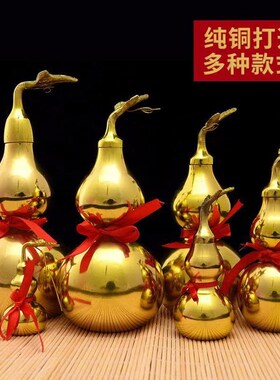 铜葫芦摆件纯铜开口开盖空心八卦五帝钱铜葫芦家居装饰大小号挂件