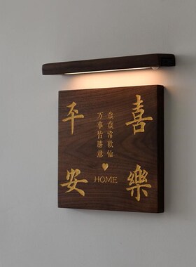 定制北美黑胡桃木门牌雕刻挂牌民宿门牌庭院装饰别墅木牌设计招牌