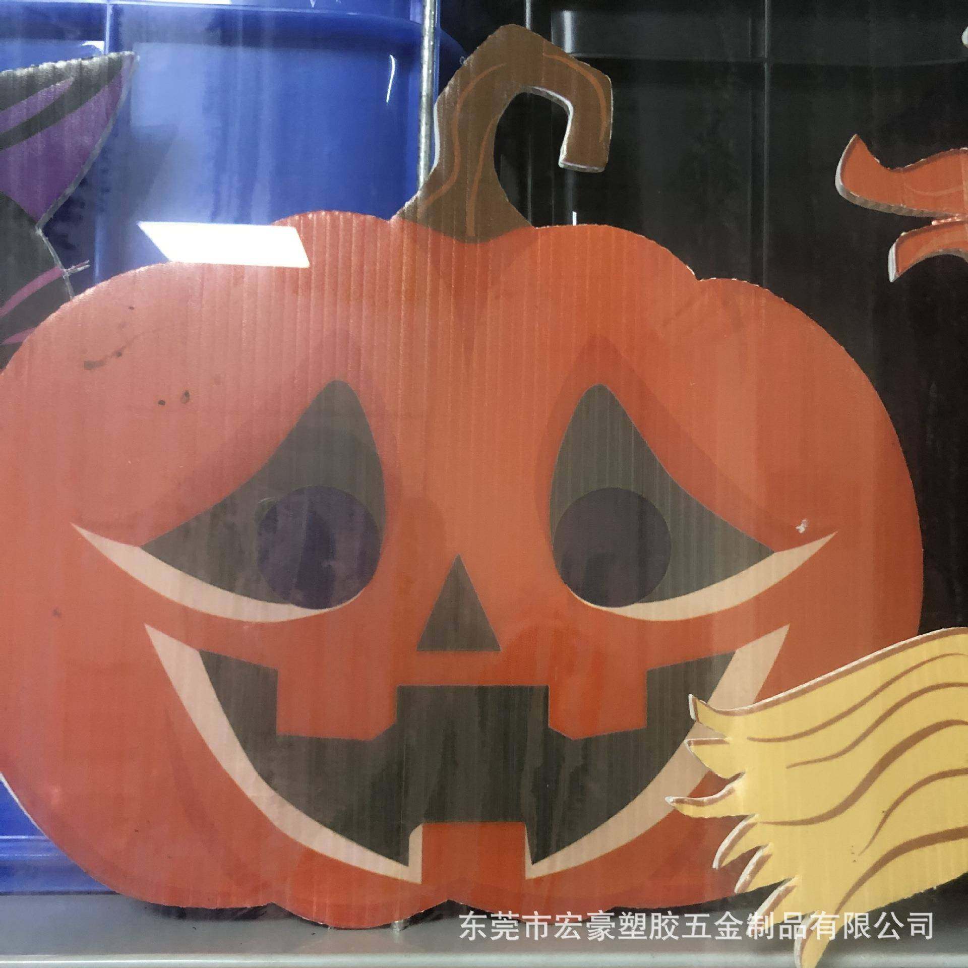 定做万圣节中空板插牌pp塑料板印刷庭院装饰插牌中空板广告牌,淘宝优惠券,粉丝福利购,淘宝优惠卷