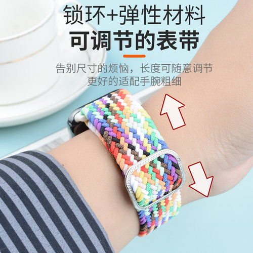 适用小米手环9Pro表带8pro/7pro新款夏季透气编织弹力调节腕带10pro智能运动手表红米Redmiwatch4/5/6替换链 - 图1
