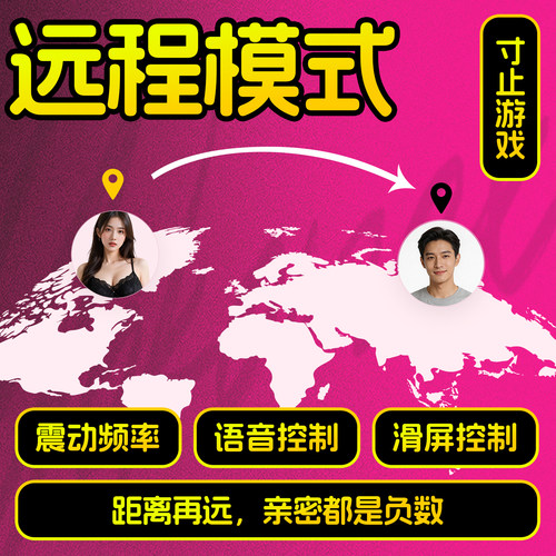 役次元榨精机飞机杯男用脱敏训练电动APP全自动伸缩遥控成人寸止 - 图1