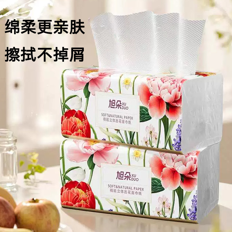 【加大包】原木加厚抽纸亲肤整箱面巾纸餐巾纸柔软家用卫生纸,淘宝优惠券,粉丝福利购,淘宝优惠卷