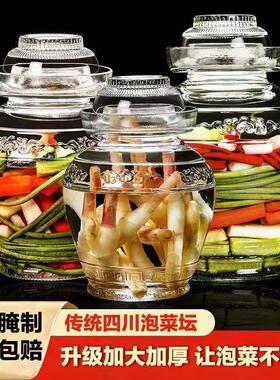 四川玻璃泡菜坛子加厚配内盖腌制密封罐家用酸菜坛带盖咸菜腌菜缸