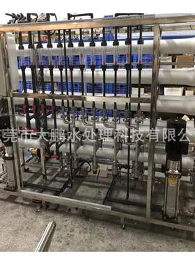 小型ro反渗透纯水机生化仪去离子水设备反渗透水处理设备公司