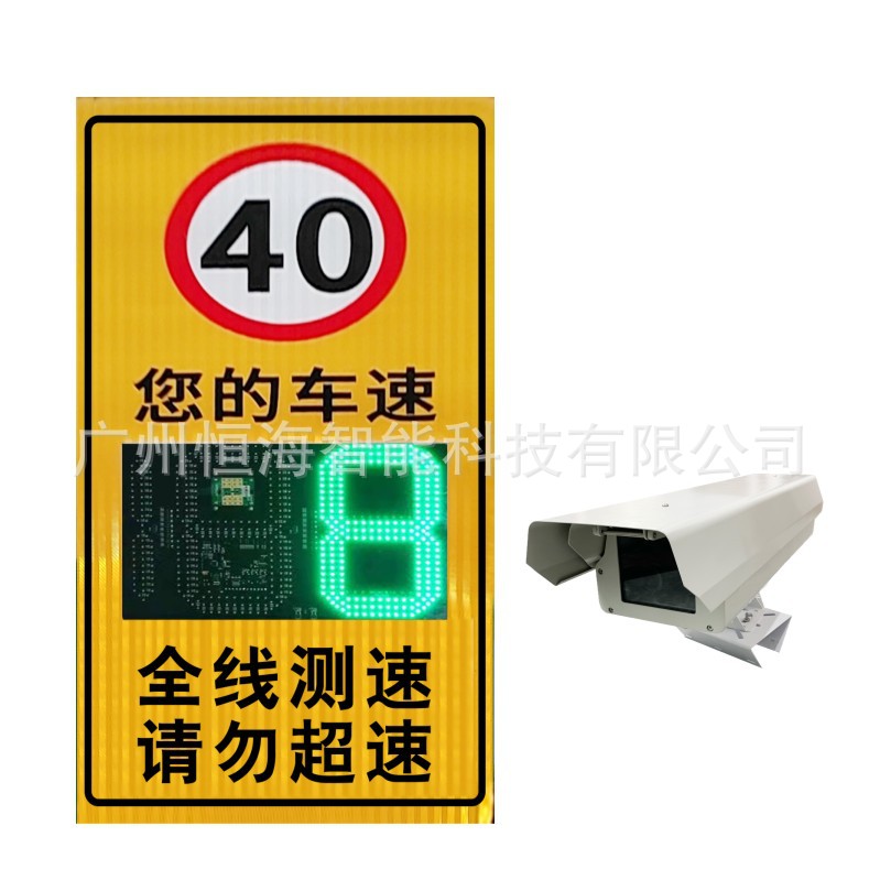 厂家供应汽车超速抓拍反馈系统雷达测速仪厂区测速仪厂区雷达测速 - 图2