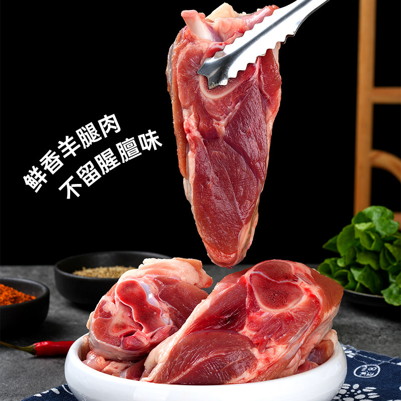 玉羊右玉羊肉羊腿新鲜整只切块羊小腿生鲜原切生羊肉烤羊腿羊前腿,淘宝优惠券,粉丝福利购,淘宝优惠卷