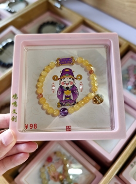 南京鸡鸣代寄黄色小清新财款女生手串手链文创礼物