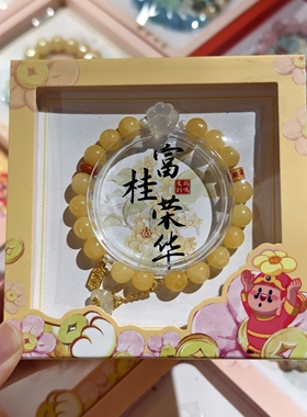 南京鸡鸣代寄黄色财手串可爱精致女生手串手链有小猫爪文创礼物