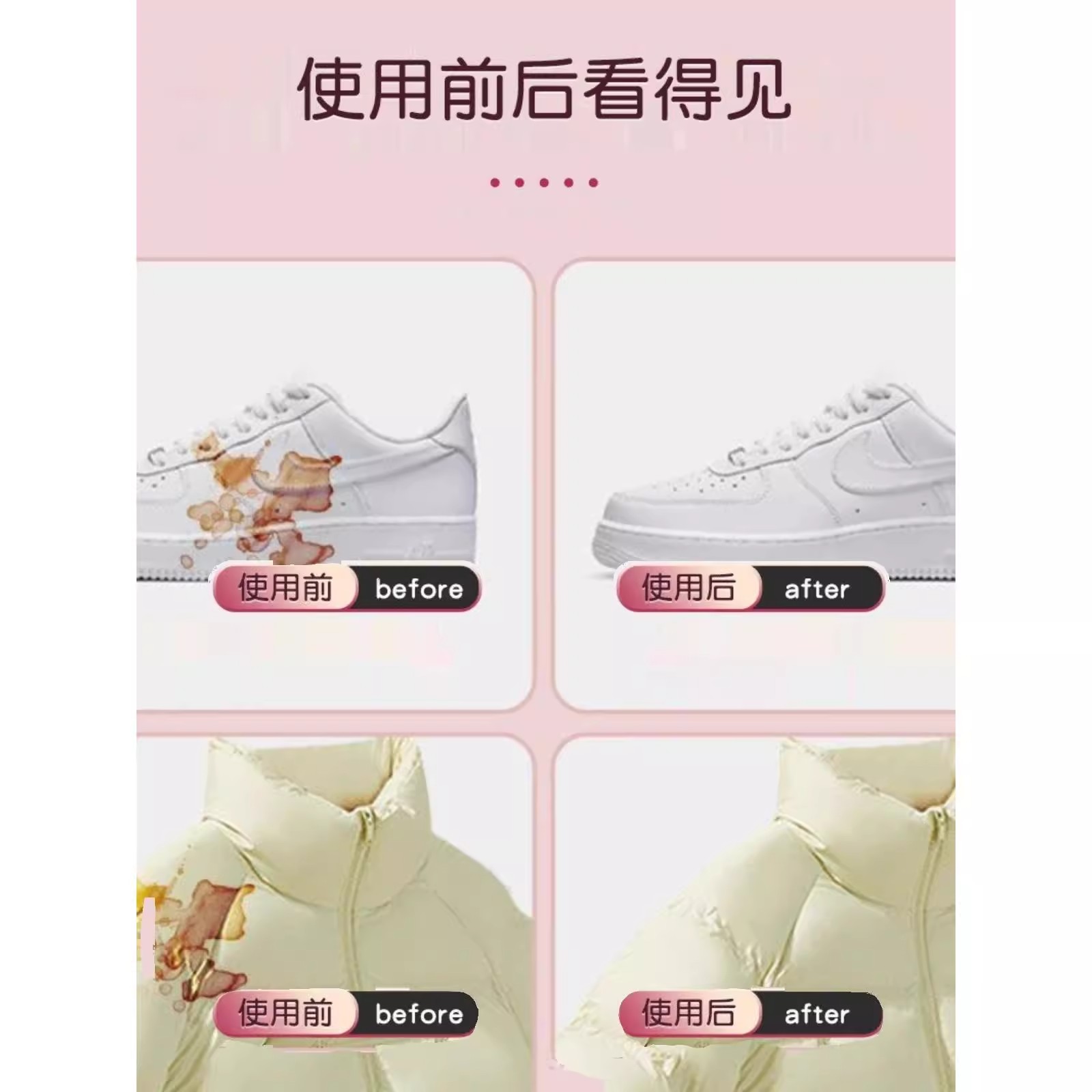 商品详情图片