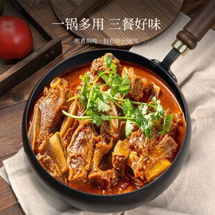 三叔三婶新一代古法大肚锅铁锅