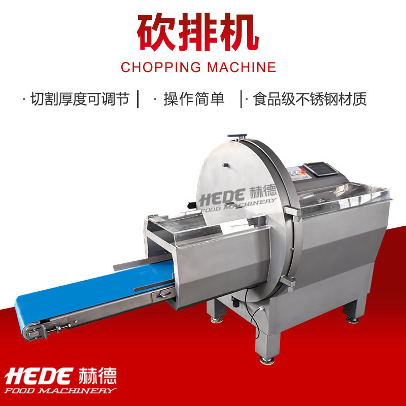 全自动牛排分份砍排机 肉食加工切片设备 肉类切片砍牛排机,淘宝优惠券,粉丝福利购,淘宝优惠卷