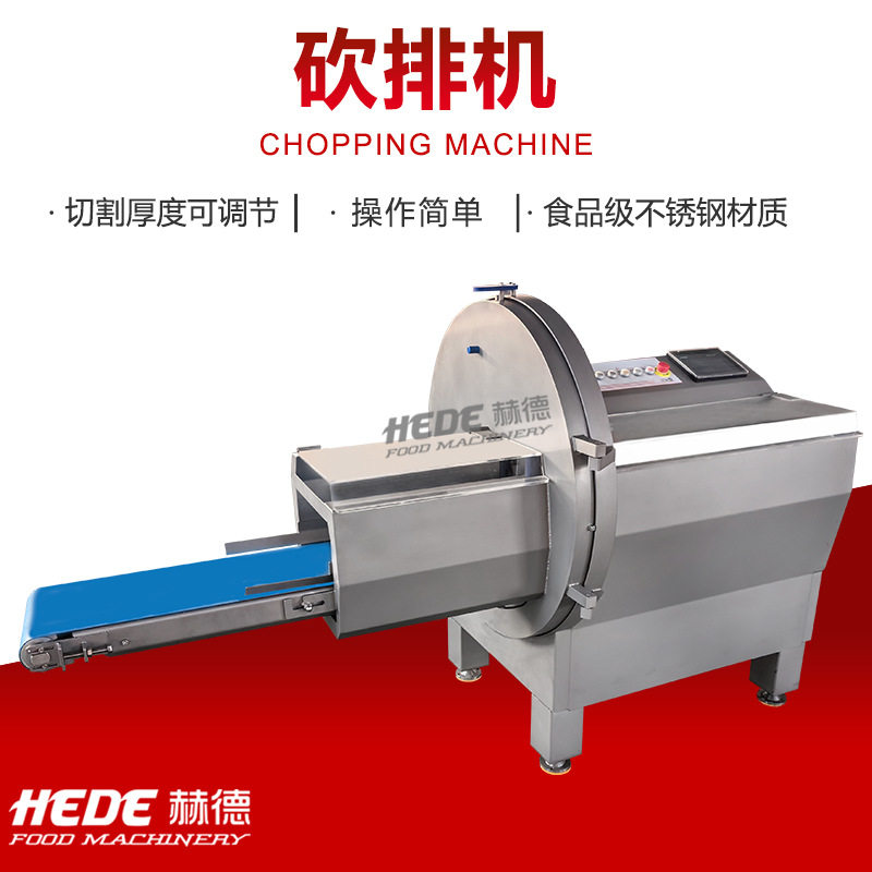 全自动牛排分份砍排机 肉食加工切片设备 肉类切片砍牛排机,淘宝优惠券,粉丝福利购,淘宝优惠卷