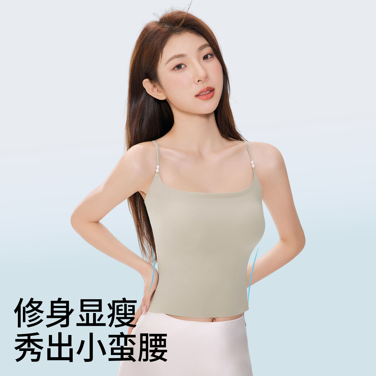 都市丽人白色吊带背心女内搭带胸垫2025新款春夏美背一体打底上衣