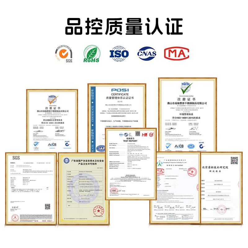 家精不锈钢焊管201不锈厂炼钢圆管外径10m377m壁厚0.6mm不炉锈钢 - 图0