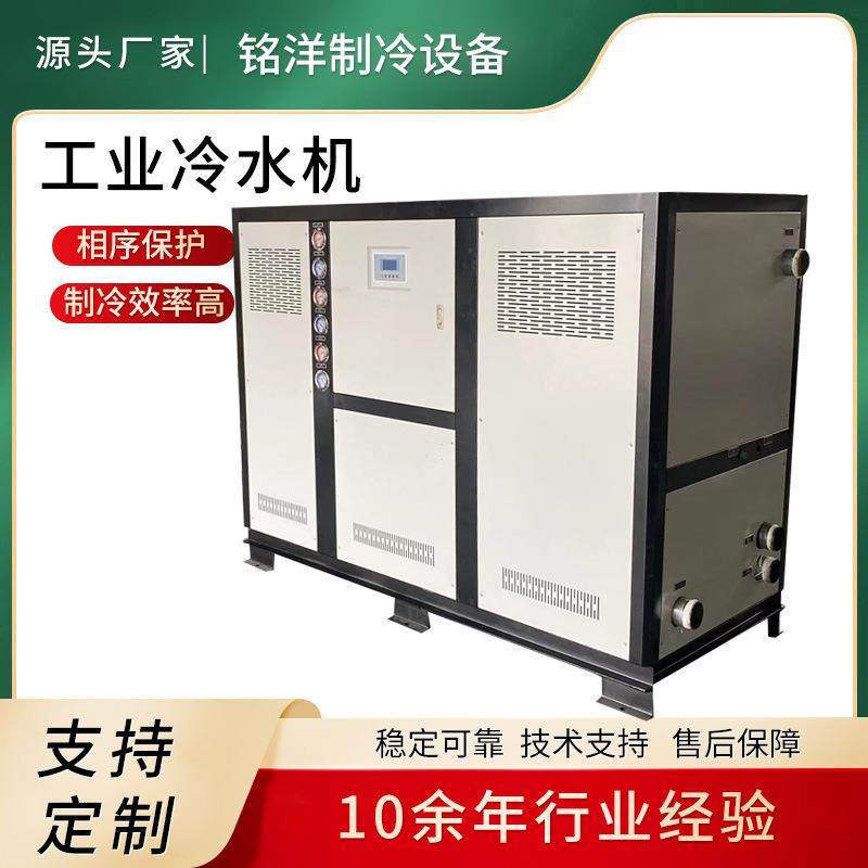 食品制冷设备小型工业冷水机厂房2hp风冷式水冷机组智能温控,淘宝优惠券,粉丝福利购,淘宝优惠卷