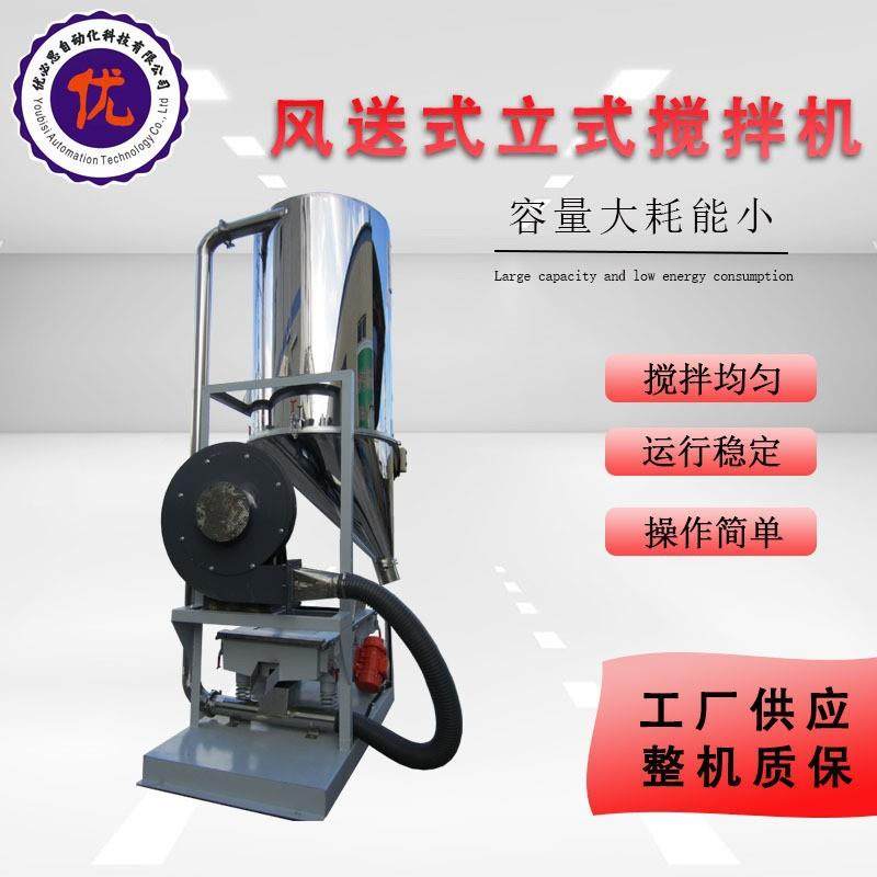 立式负压均化搅拌机粉体混料机塑料液体搅拌机细腻搅拌高速打发,淘宝优惠券,粉丝福利购,淘宝优惠卷