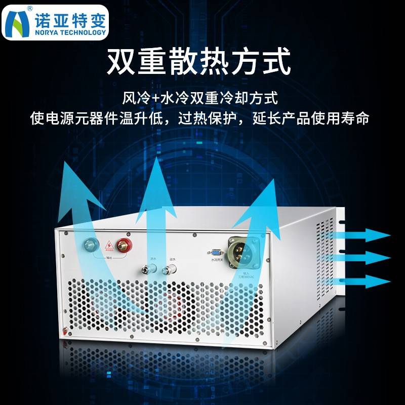 20kw直流磁控溅射电源可编程镀膜可调节开关厂高效节能 - 图1