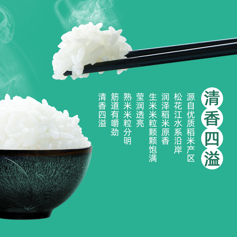 October rice field cold dew autumn fragrant long-grain fragrant rice 5kg