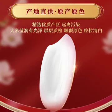 十月稻田东北五常大米5kg*2袋[15元优惠券]-寻折猪