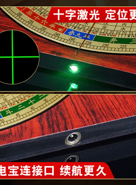 激光罗盘高精度专业十字红外线