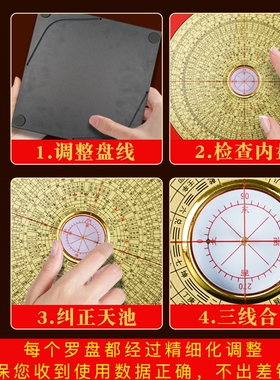 八寸罗盘高精度专业综合指南针