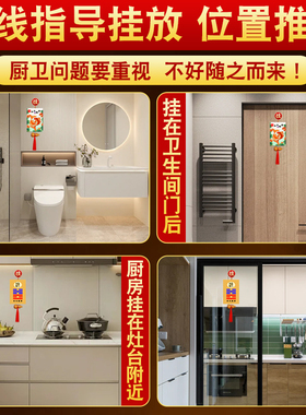 【推荐】净秽荷花鲤鱼图水火既济