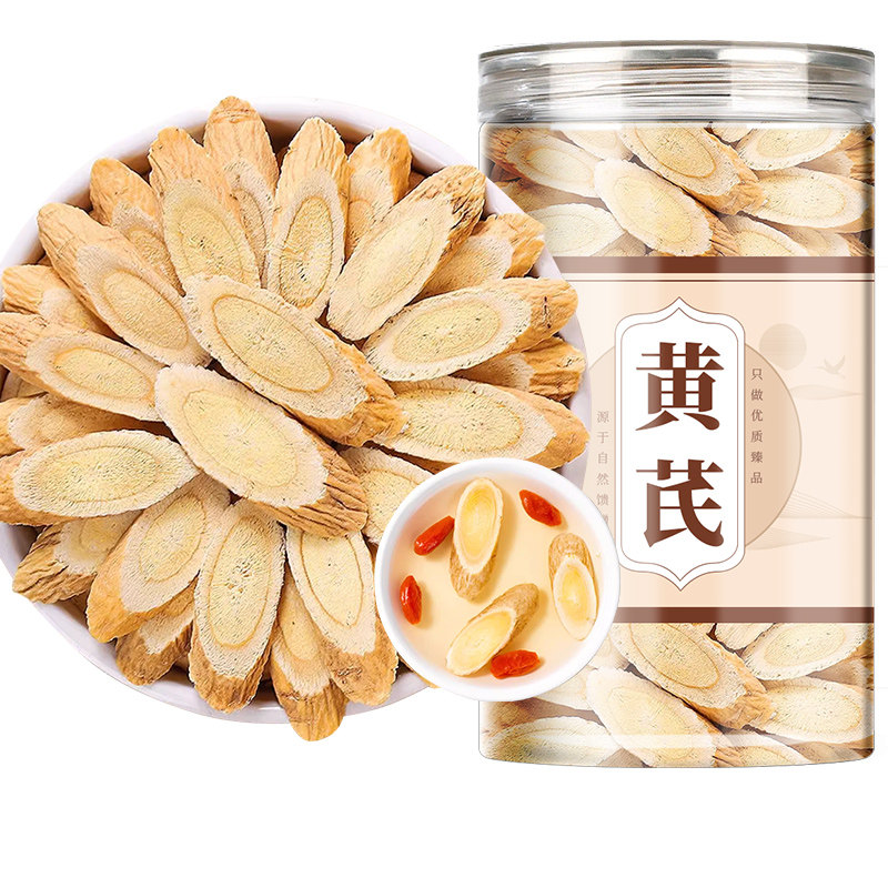 黄芪中药材正品官方旗舰店黄芪当归补气养血黄芪党参泡水功效作用