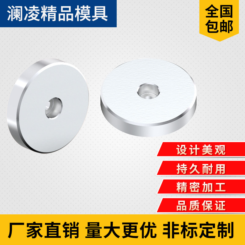 澜凌模具圆形平衡块平衡片平行块调压 块调整块分型面调整,淘宝优惠券,粉丝福利购,淘宝优惠卷