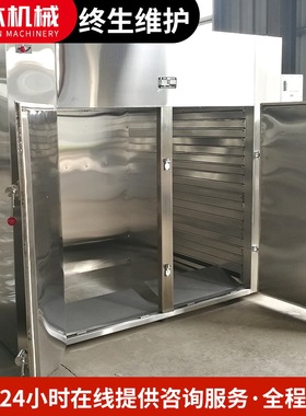 热风循环工业烘箱食品烘烤箱 实验室智能恒温大型电热鼓风干燥箱