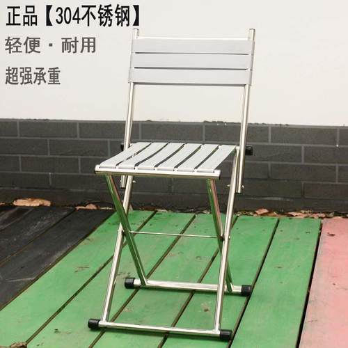 正品304不锈钢马扎凳折叠凳钓鱼椅子加厚特厚可携式家用户外凳 - 图0