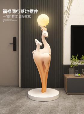 轻奢高端鹿大型客厅落地式摆件装饰灯电视柜沙发雕塑乔迁礼品