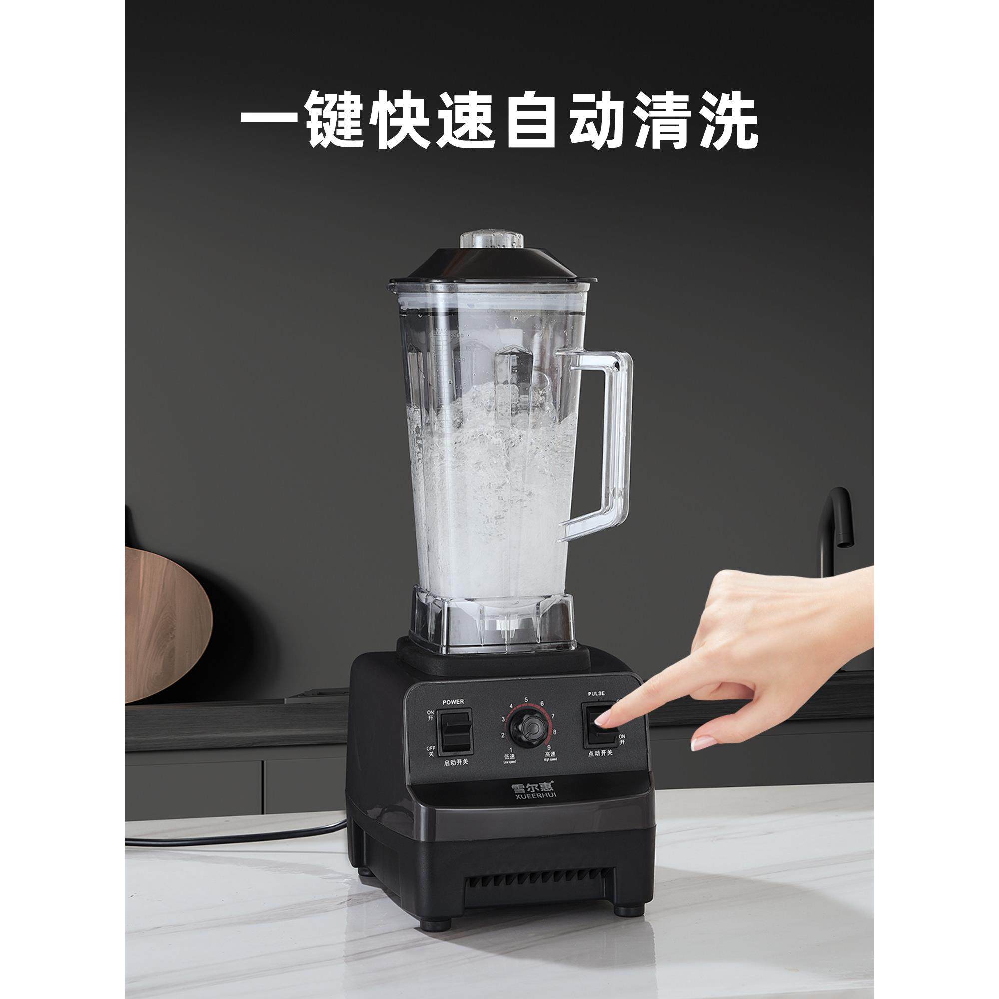 雪尔惠冰沙机商用奶茶店专用沙冰家用榨汁豆浆碎冰搅拌料理破壁机,淘宝优惠券,粉丝福利购,淘宝优惠卷