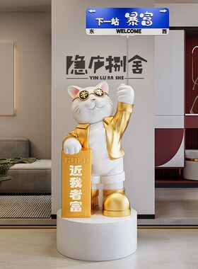 大型招财猫落地摆件开业礼物公司前台高档店铺门口装饰品乔迁礼品