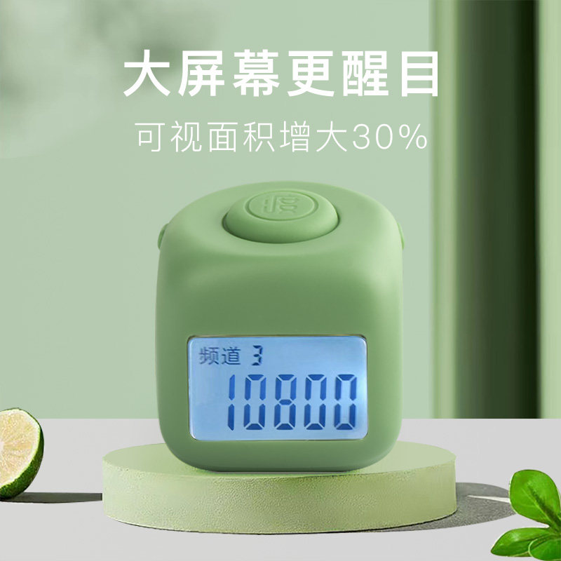Yuandu Yuanman smart Bluetooth digital lap counter new ring type mini finger large font counting