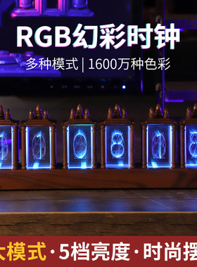 拟辉光管时钟桌面创意摆件家居饰品客厅摆件桌面小摆件办公室摆件