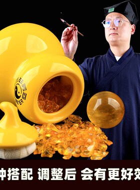 避火龙陶瓷葫芦瓶子摆件破解厨房西北角天然黄水晶球五帝钱吉祥物