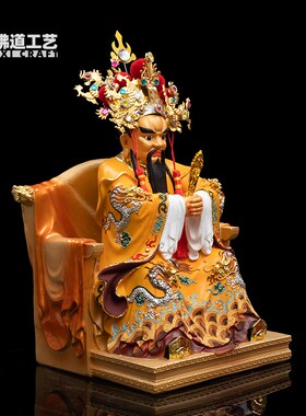 广济龙王五爷像体龙五爷菩萨神像武财神像家用供奉财神爷树脂摆件