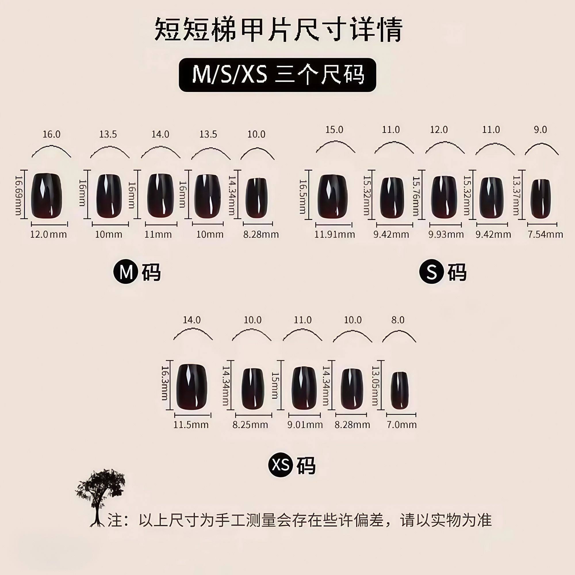 春夏温柔水蜜桃穿戴甲腮红渐变温柔显白纯欲风简约指甲贴片,淘宝优惠券,粉丝福利购,淘宝优惠卷