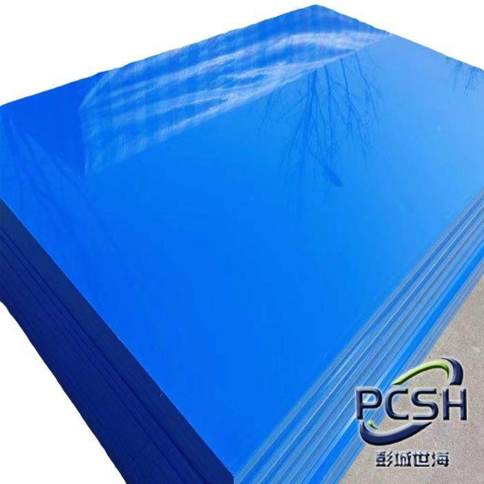 .ERTALON-MC50CDR6黑色防静电尼龙板棒(PA66-ESD工程塑料板材),淘宝优惠券,粉丝福利购,淘宝优惠卷