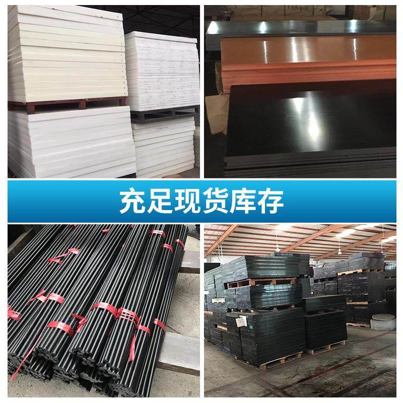 .进口防静电黑色PEEK PPS UPE 尼龙1010 MC901 HDPE 聚醚醚酮板,淘宝优惠券,粉丝福利购,淘宝优惠卷