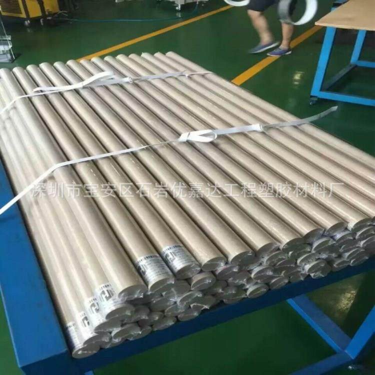 .进口本色PEEK板 黑色聚醚醚酮棒 加纤耐磨PPS板 高温防静电PEEK,淘宝优惠券,粉丝福利购,淘宝优惠卷