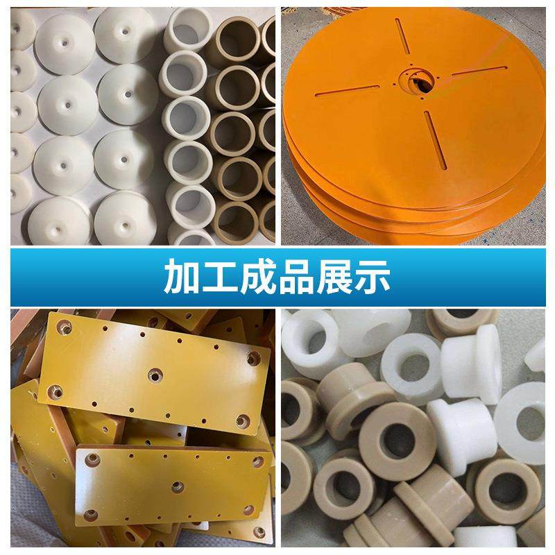 .进口防静电黑色PEEK PPS UPE 尼龙1010 MC901 HDPE 聚醚醚酮板,淘宝优惠券,粉丝福利购,淘宝优惠卷